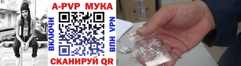 Магазин наркотиков Верхнеуральск Альфа ПВП  Конопля  Галлюциногенные грибы  Кокаин 