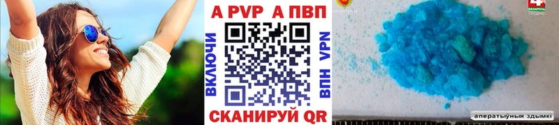APVP СК  где найти   Верхнеуральск 