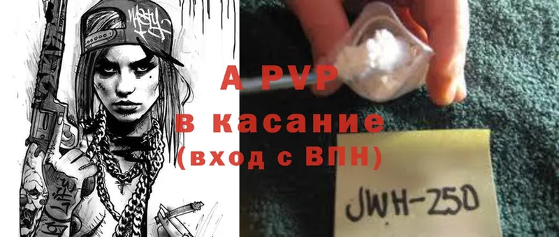 Alpha PVP мука  Верхнеуральск 