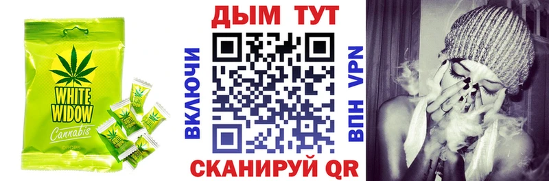 где купить наркотик  Верхнеуральск  Еда ТГК марихуана 