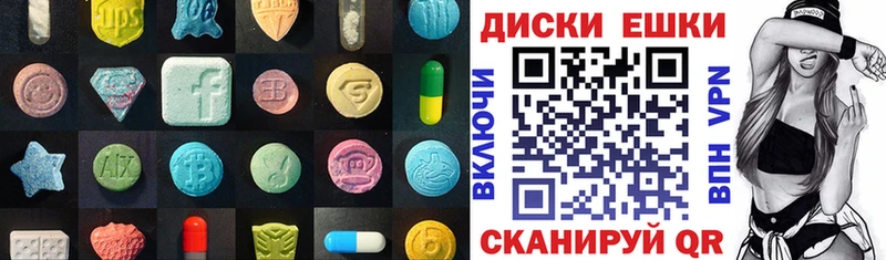 наркотики  Верхнеуральск  ЭКСТАЗИ 280мг 