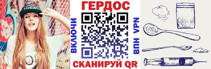 ГЕРОИН Heroin  где найти наркотики  Верхнеуральск 