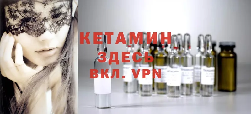 КЕТАМИН VHQ  kraken   Верхнеуральск 