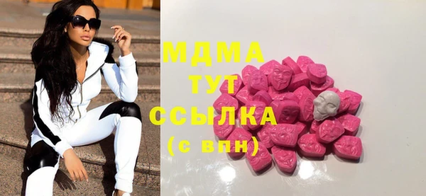 прущая мука Аркадак