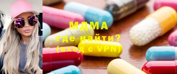 Альфа ПВП Армянск