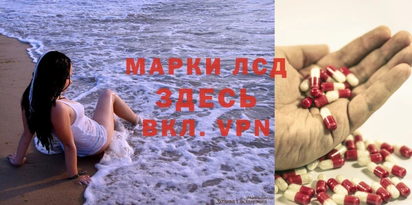 Альфа ПВП Армянск