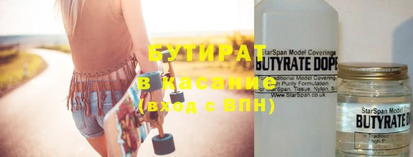 прущая мука Аркадак