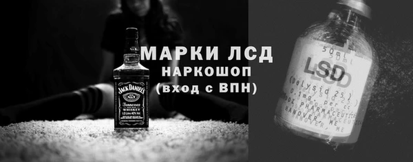 Альфа ПВП Армянск