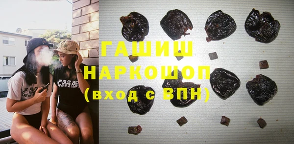 прущая мука Аркадак