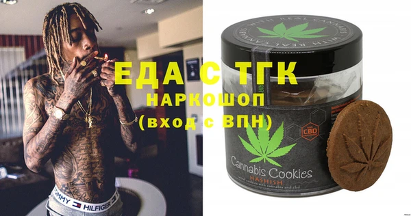 прущая мука Аркадак
