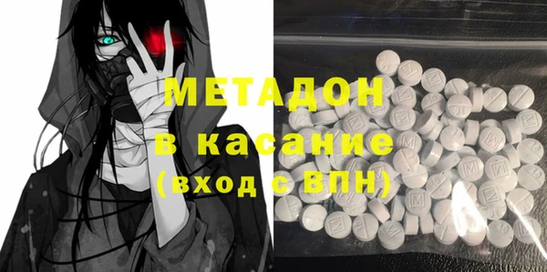 Альфа ПВП Армянск