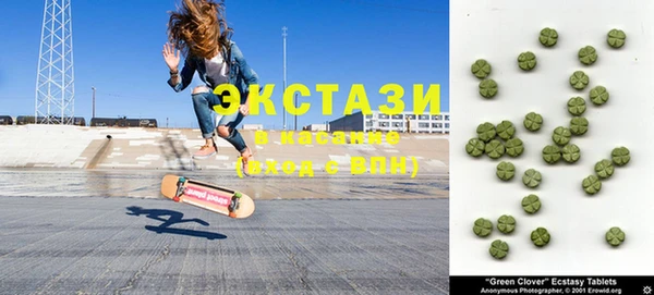 Альфа ПВП Армянск