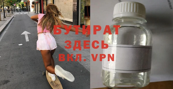 прущая мука Аркадак