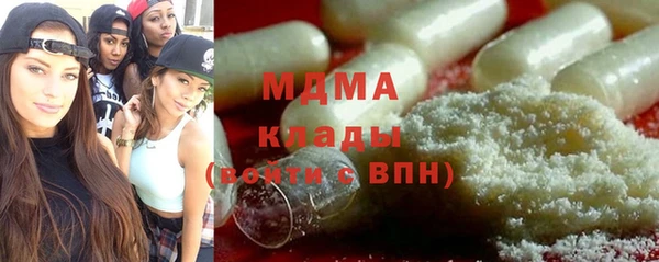 прущая мука Аркадак