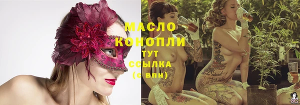 прущая мука Арсеньев