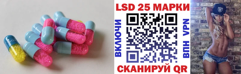 Лсд 25 экстази ecstasy где найти Верхнеуральск