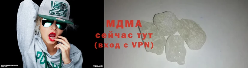 MEGA онион  Верхнеуральск  shop официальный сайт  купить наркоту  MDMA кристаллы 