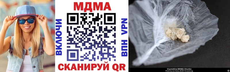 MDMA Molly  купить  сайты  ОМГ ОМГ ССЫЛКА  Верхнеуральск 