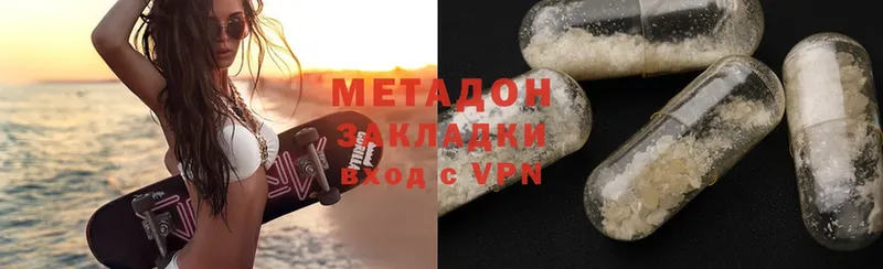 мега tor  Верхнеуральск  Метадон VHQ  купить наркоту 