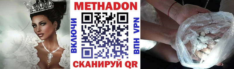 наркотики  Верхнеуральск  МЕТАДОН мёд 