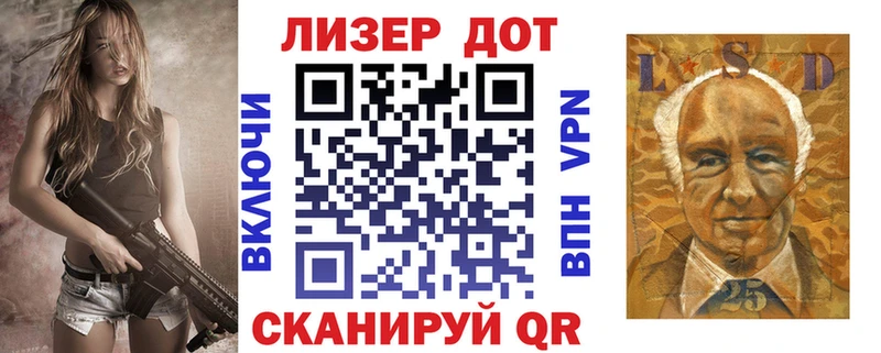 магазин    Верхнеуральск  Марки 25I-NBOMe 1,8мг 
