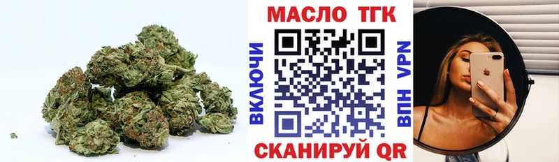 продажа наркотиков Верхнеуральск KRAKEN онион Дистиллят ТГК жижа