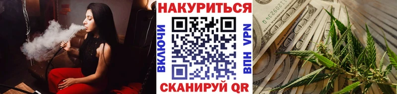omg зеркало  Верхнеуральск  нарко площадка какой сайт  наркошоп  Канабис конопля 